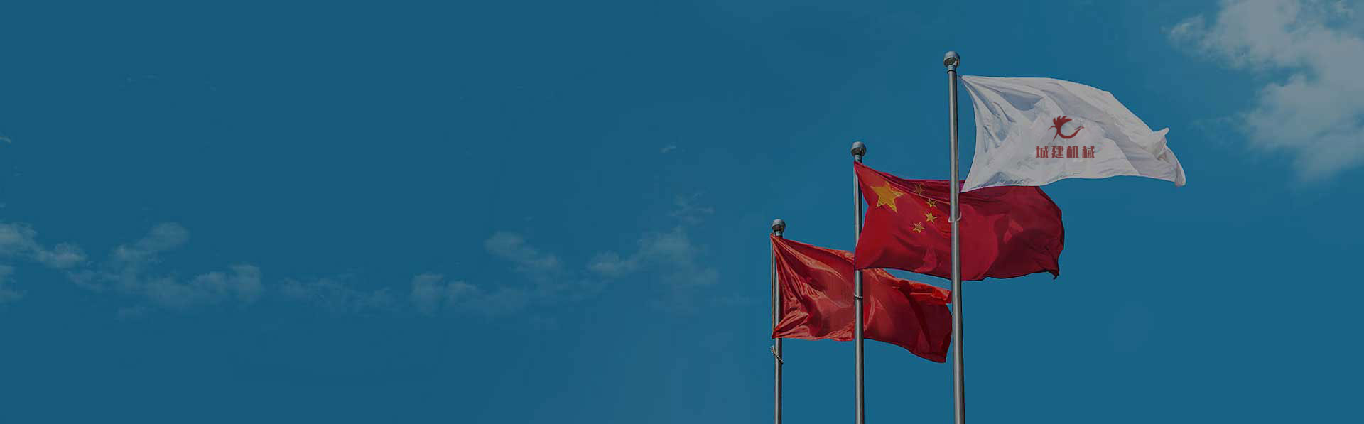 关于我们banner
